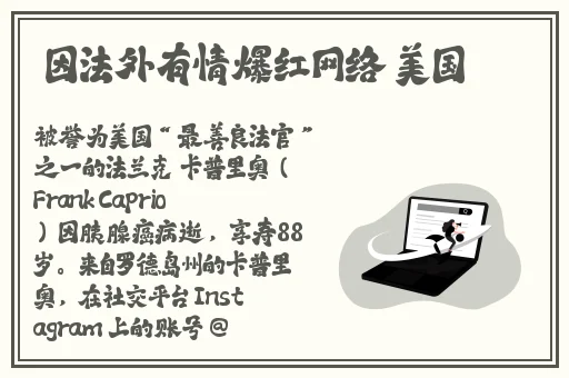 我成了生物课的教具篇1关键词